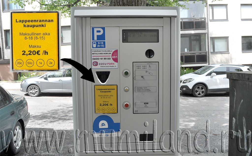 Правила пользования
 платными автомобильными парковками на территории г. минска