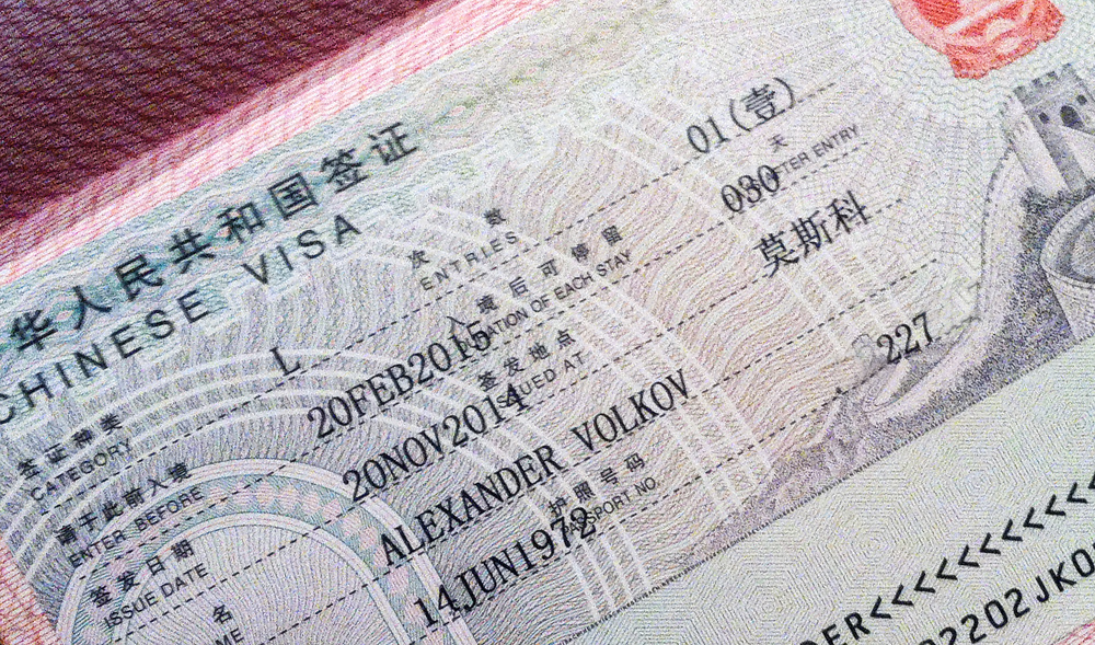 Как получить визу в китай