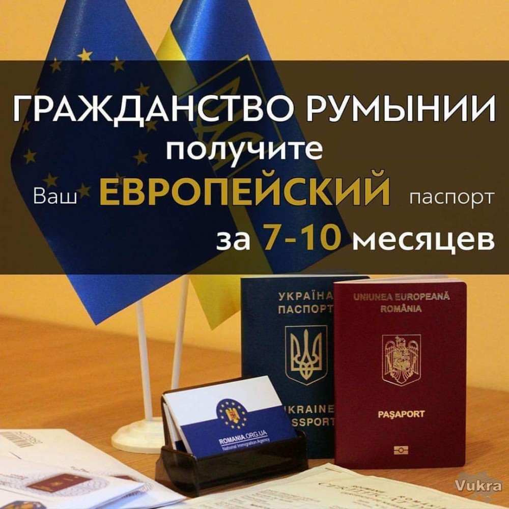 Двойное гражданство в украине: можно ли иметь два гражданства?