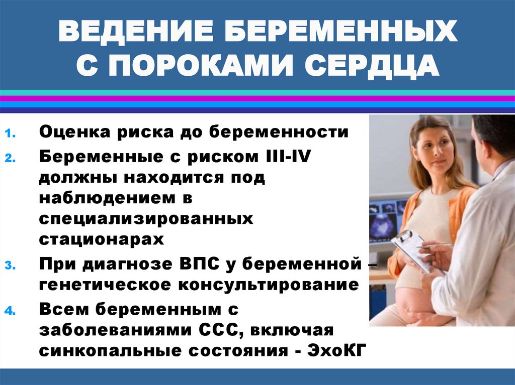 Роды в сша: беременным не дадут визу | immigration-online.ru