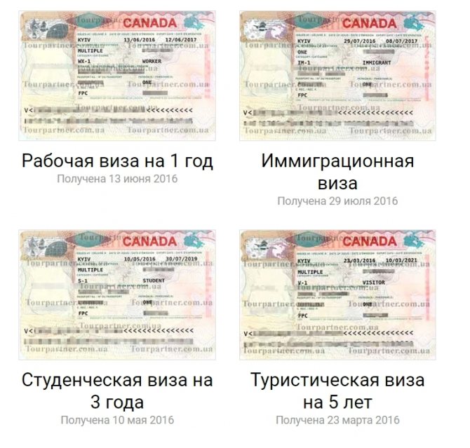 Виза в канаду для россиян, посольство канады в москве официальный сайт, визовый центр, консульство