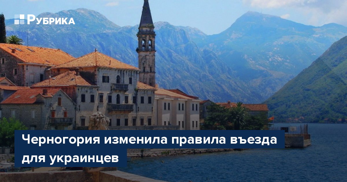 Работа в черногории  2021  году: трудоустройство для украинцев и россиян