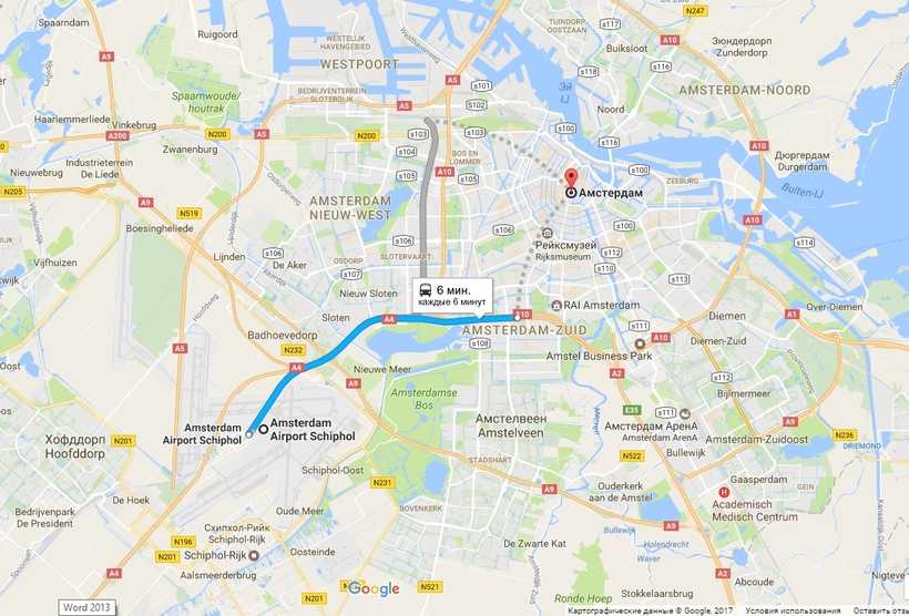 Проложенный маршрут от дюссельдорфа до амстердама