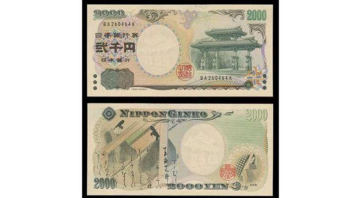 Как в японии называются деньги? история возникновения японских денег, внешний вид, номиналы - fin-az.ru