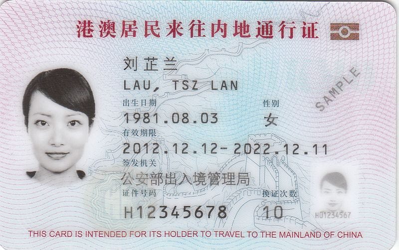 Получение китайского гражданства: особенности, процедура, документы
