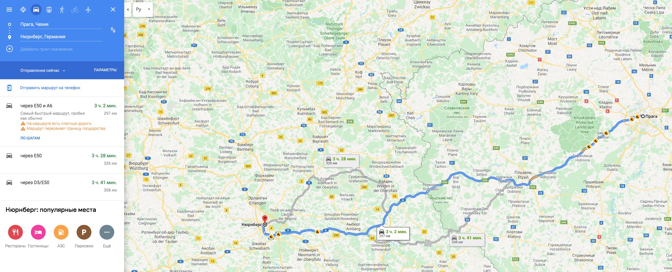 Из праги в мюнхен: на автобусе, поезде, самолете, как добраться самостоятельно на машине, как преодолеть расстояние лучше всего, на чем доехать?