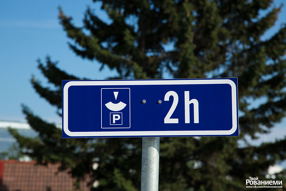 Особенности и правила парковки в финляндии в 2020 году