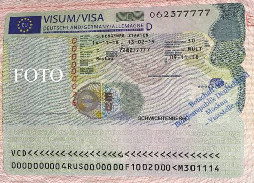 Гостевая виза в германию в 2021 году по приглашению: документы