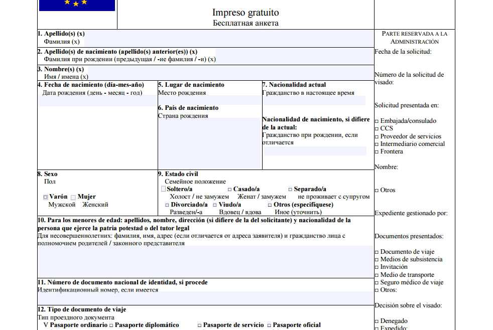 Виза в испанию: какие документы нужны, анкета, требования к фото