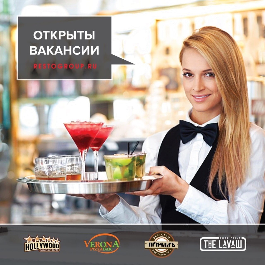 На что живут бармены the village узнал, сколько получает московский бармен и на что он тратит деньги