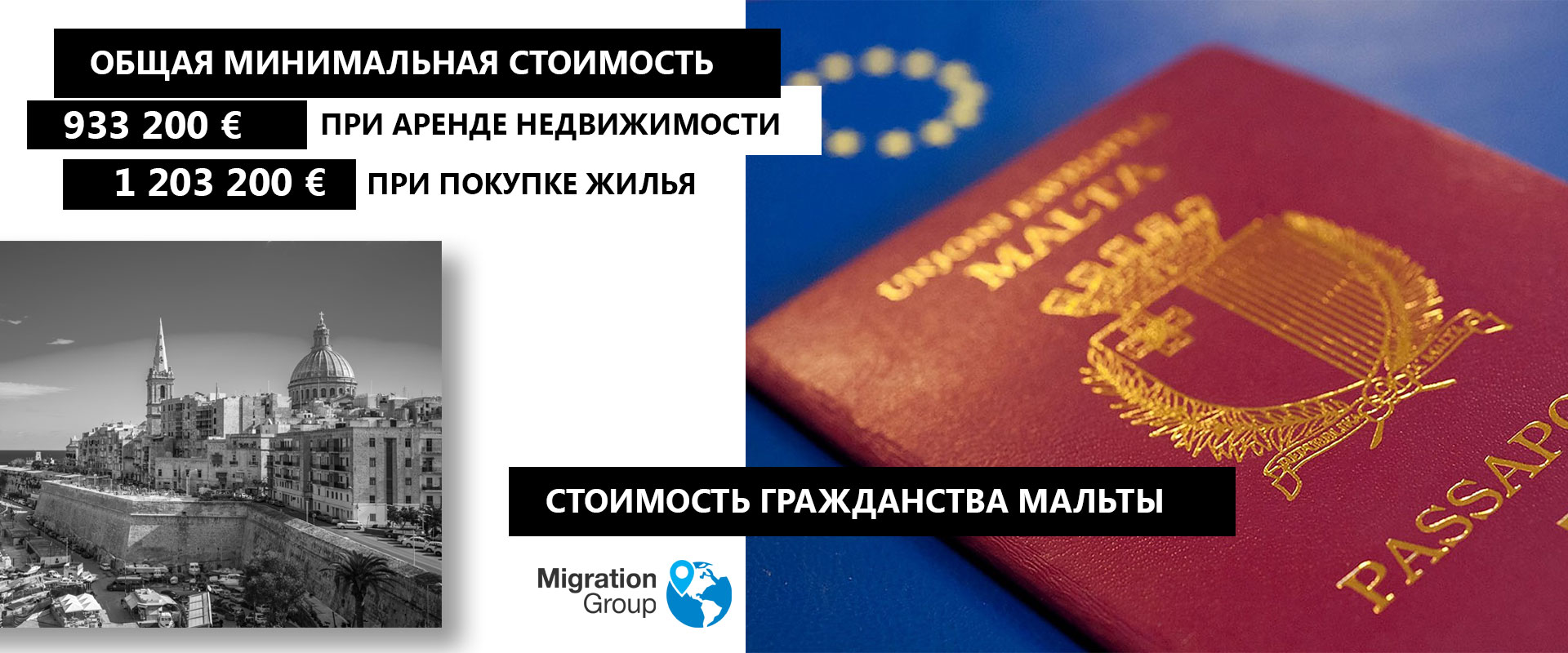Иммиграция в черногорию из россии: что нужно для выезда на пмж, как переехать, в том числе из соседних стран