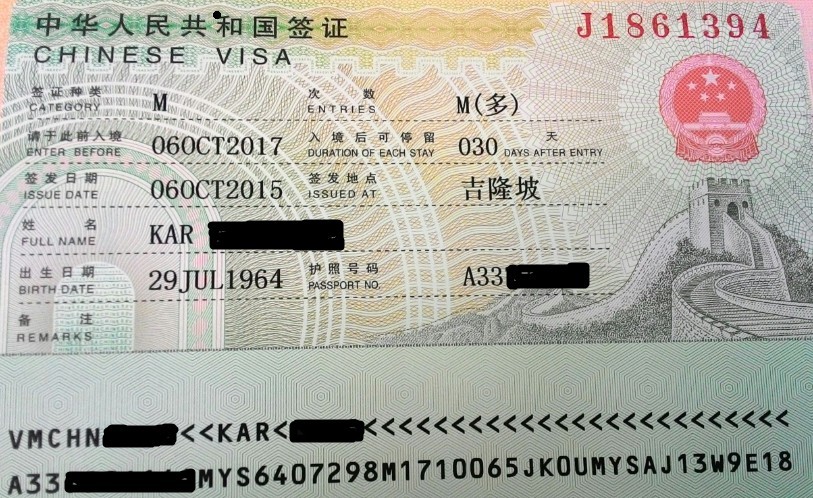 Нужна ли виза в китай для россиян в 2020 году, стоимость визы, где и как ее оформить