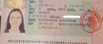 В германию для россиян нужна ли виза: нужна ли виза и какая, оформление, получение и цена на немецкую визу