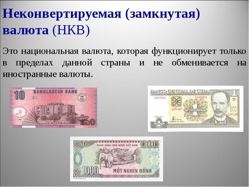 Валюта китая. история, особенности денежных единиц и их обращение. :: businessman.ru
