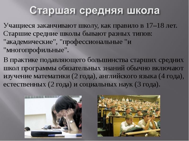 Получение образования в болгарии для русских в 2021 году
