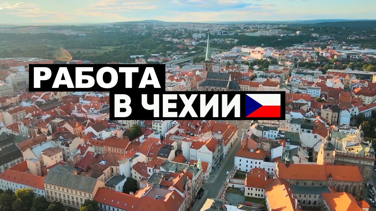 Население чешской республики