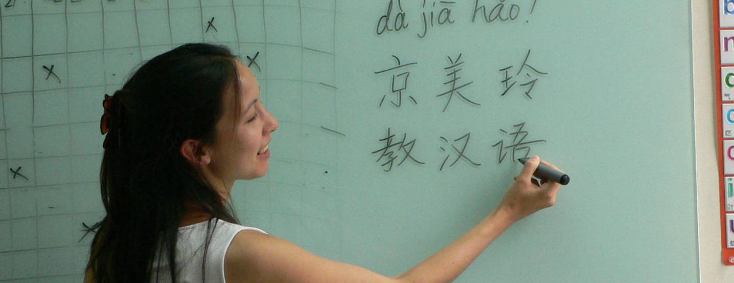 Сколько диалектов в китайском языке? диалекты китая