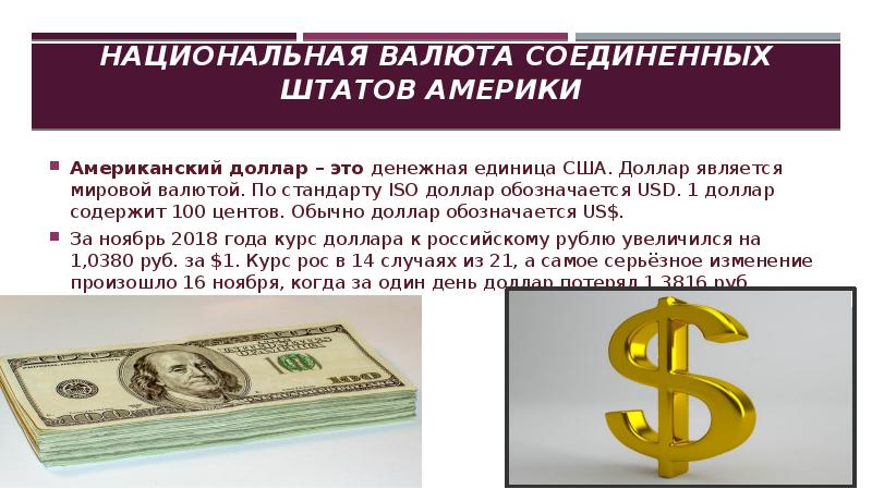 Курс франка кфа bceao к рублю на сегодня