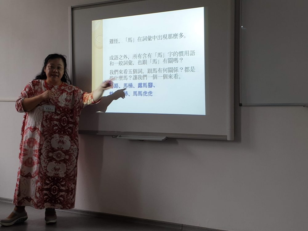 Тайваньский язык: 2 основных диалекта, местные наречия