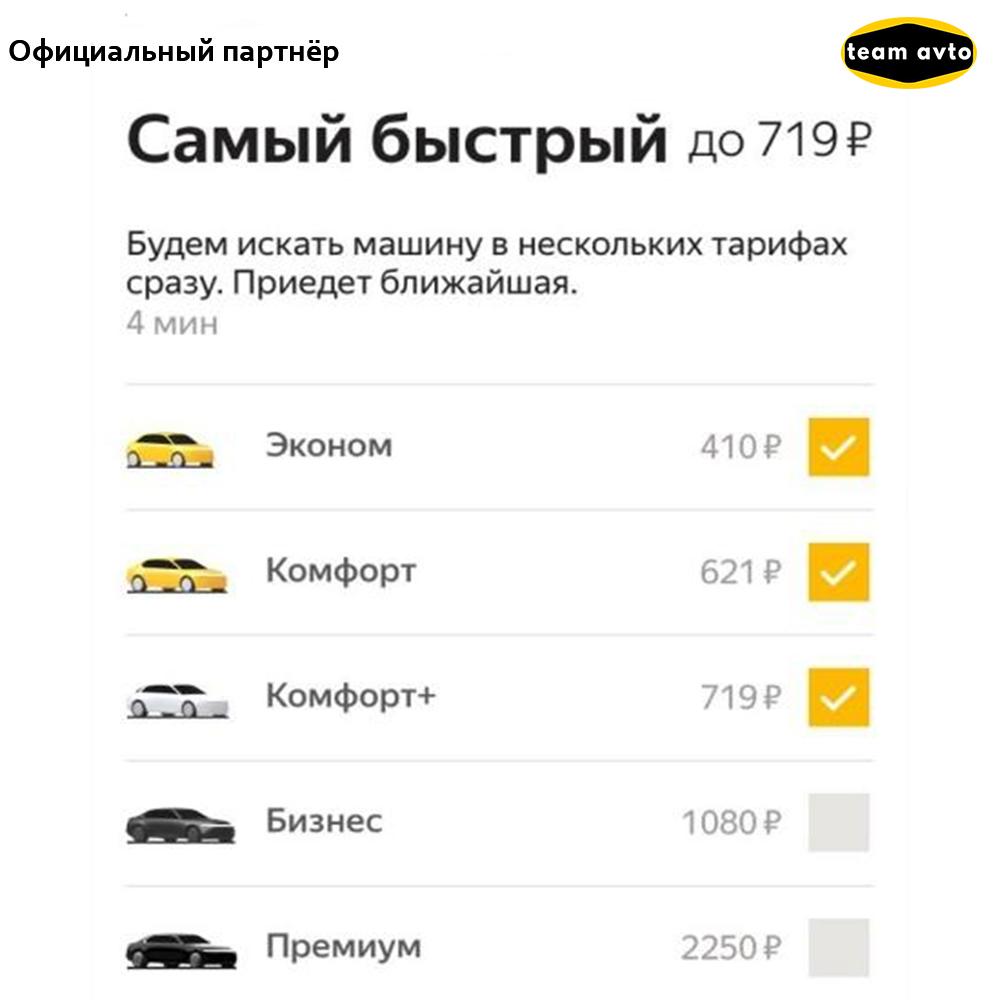 Заказать такси из аэропорта риги. цены 2021