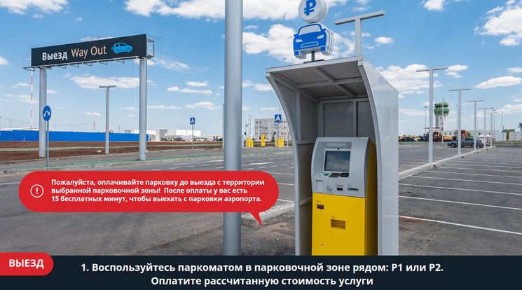 Правила парковки 2021 в украине – где парковать авто и как