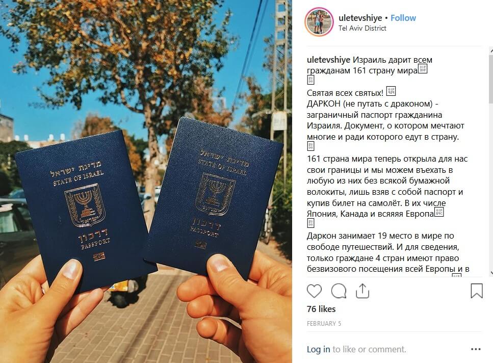 Гражданство израиля для гражан рф | immigration-online.ru