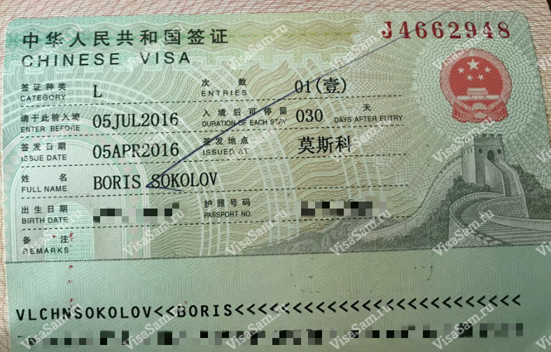 Нужна ли транзитная виза в китай для россиян в 2020 году — сроки и время пересадки в аэропорту