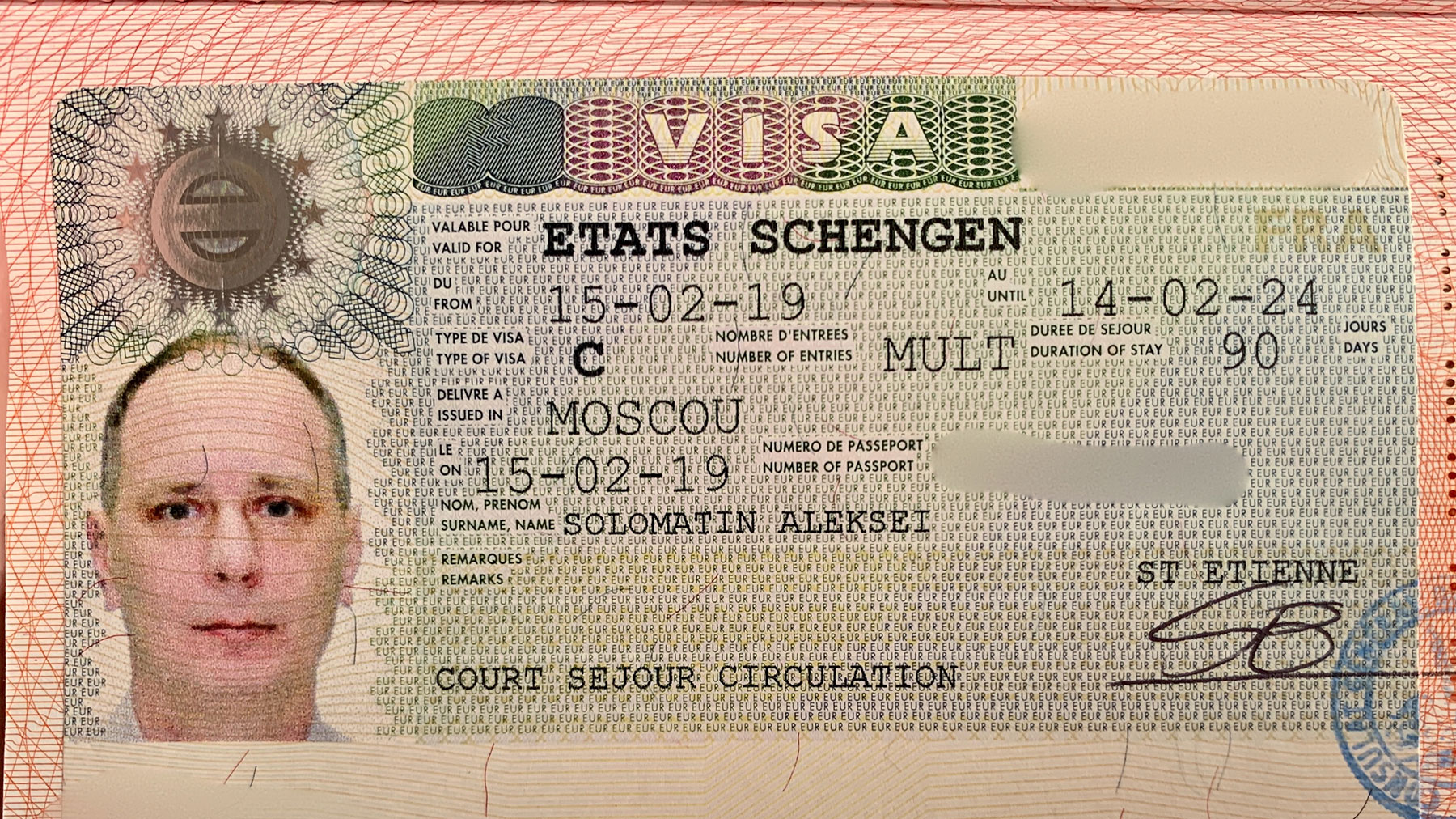 Оформление гостевой шенгенской визы в германию в 2021 году
