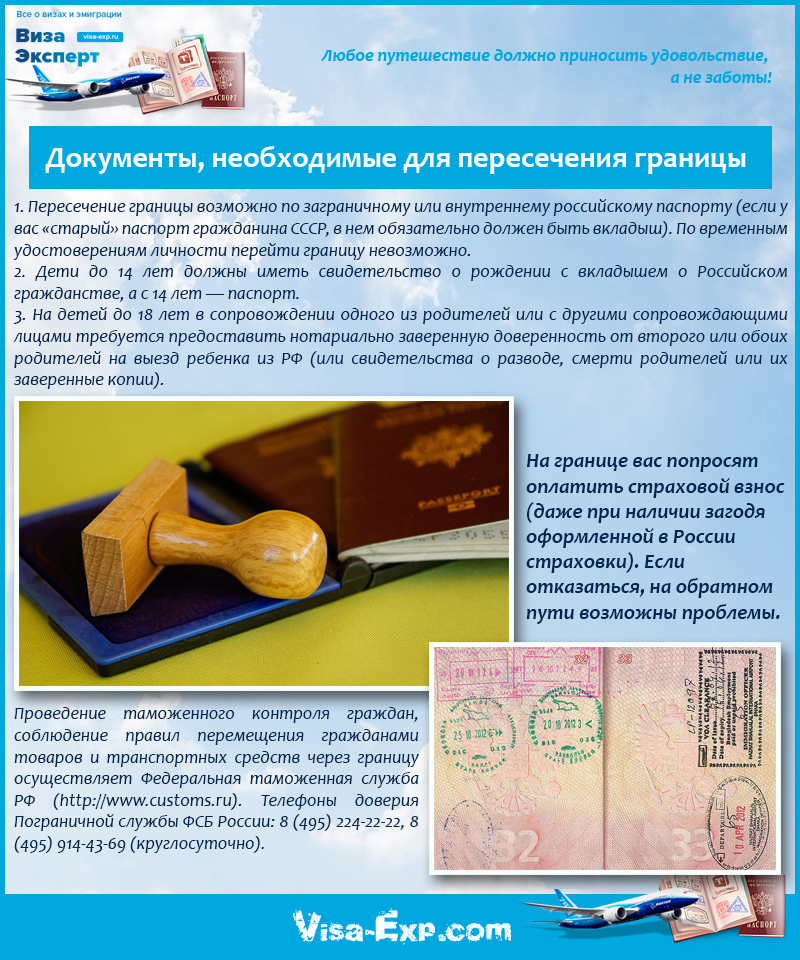 Правила въезда в абхазию в 2022 году: нужна ли виза и загранпаспорт