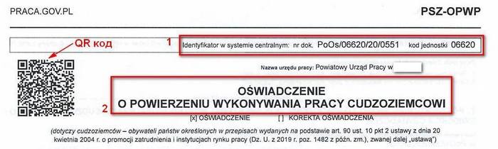 Как получить приглашение от польской школы для ребенка?