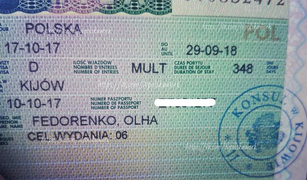Как получить визу в латвию белорусам в 2021 году — все о визах и эмиграции