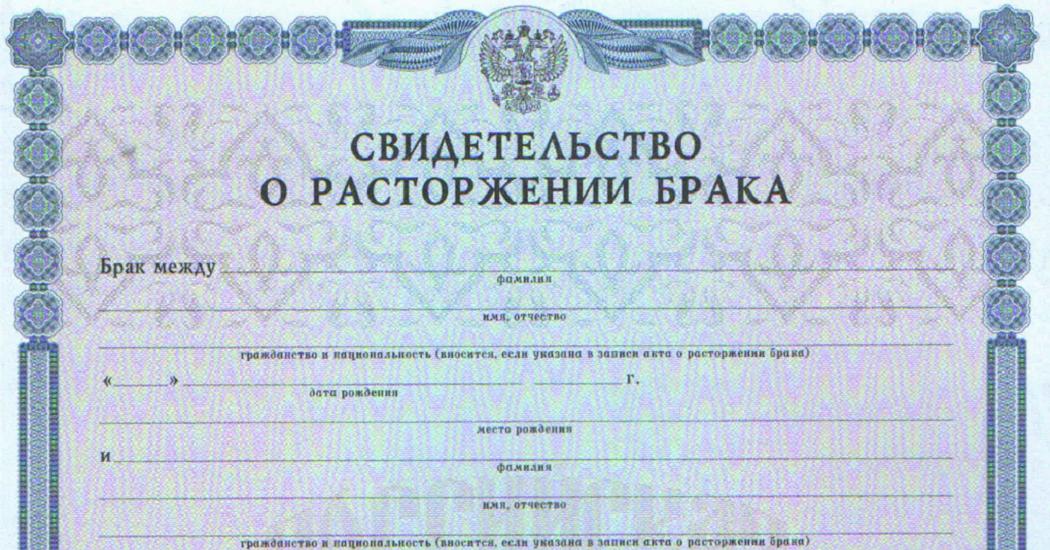 Заключение брака с гражданином болгарии в 2021 году