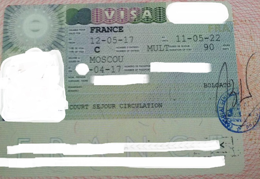 Туристическая поездка или частный визит | france-visas.gouv.fr