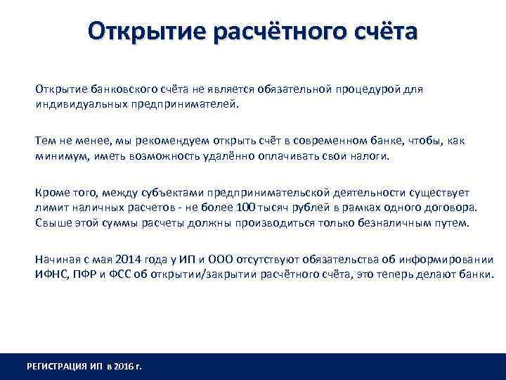 Как открыть счет в польском банке ing bank śląski (инг) онлайн и в отделении?