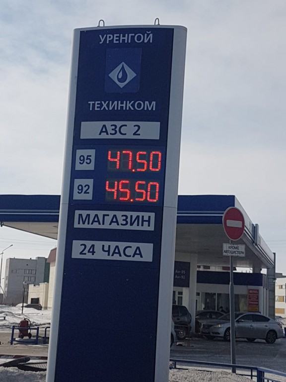 Какова стоимость бензина в германии