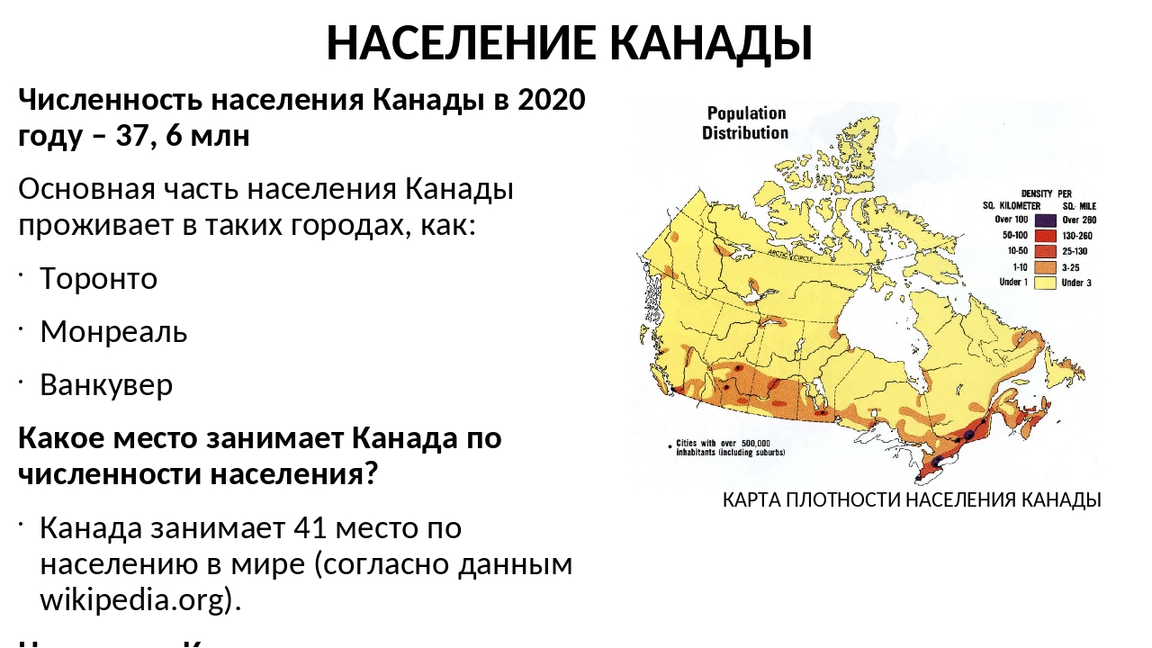 Новый иммиграционный план канады на 2021-2023 год — иммигрант сегодня