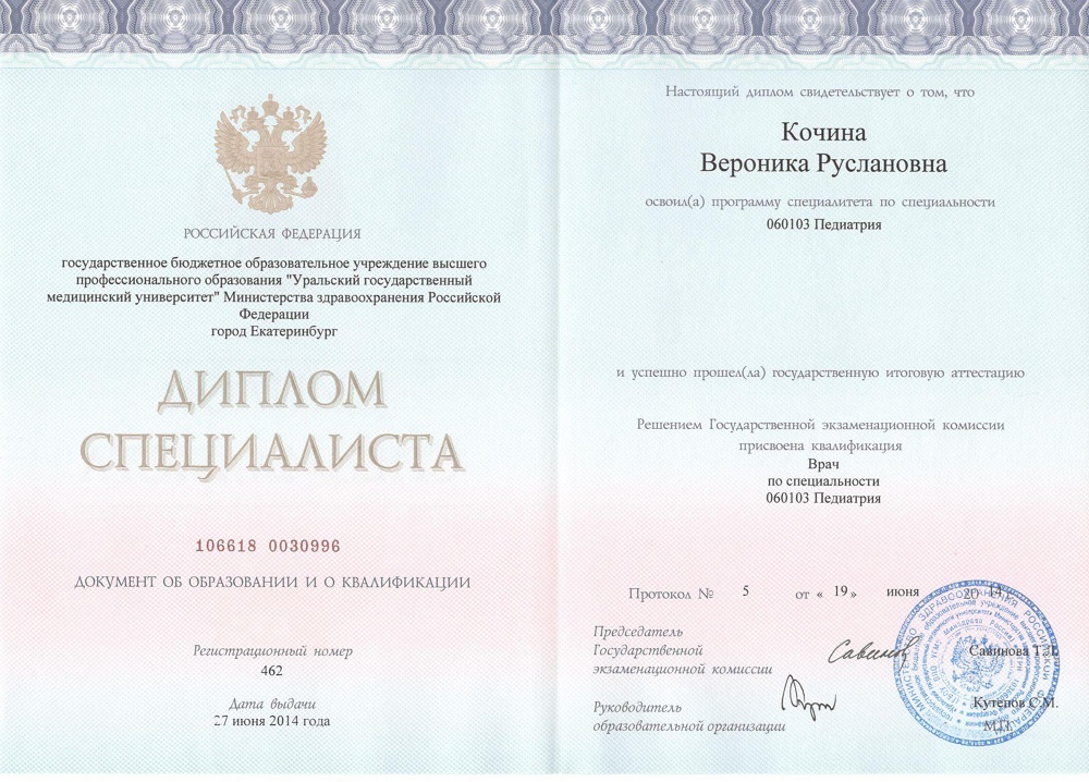 Как врачу уехать за границу из россии в 2021: подтверждение диплома, заработок