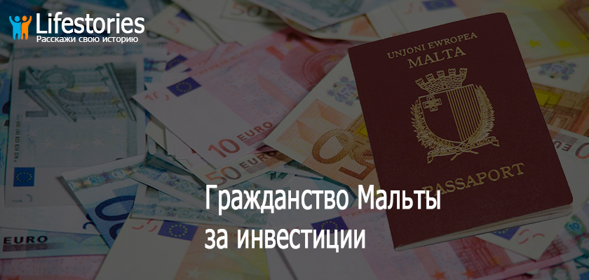 До завершения программы гражданства черногории осталось полгода. как успеть - prian.ru