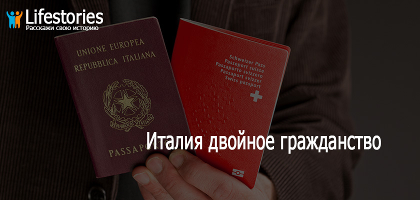 Как получить гражданство испании гражданину россии?