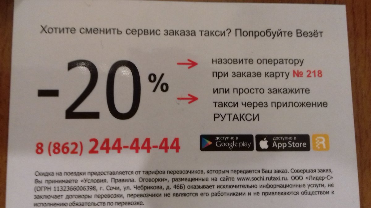 Мобильная связь в чехии: мобильные операторы, приобретение sim-карты, выбор тарифа