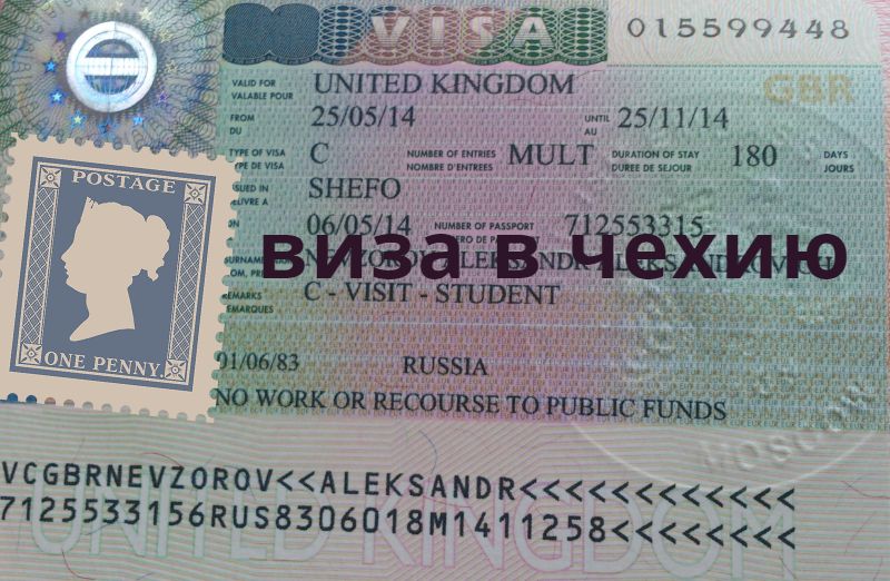 Внж-бизнес виза в чехии - регистрация фирмы в чехии