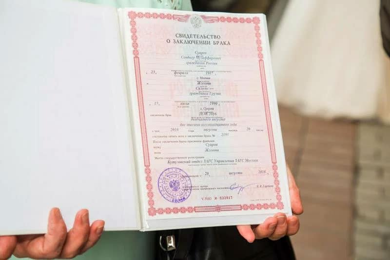 Заключение брака с гражданином германии в германии: как проходит регистрация свадьбы с немцем и какие документы нужны иностранцам (гражданам украины, россии) для немецкого загса