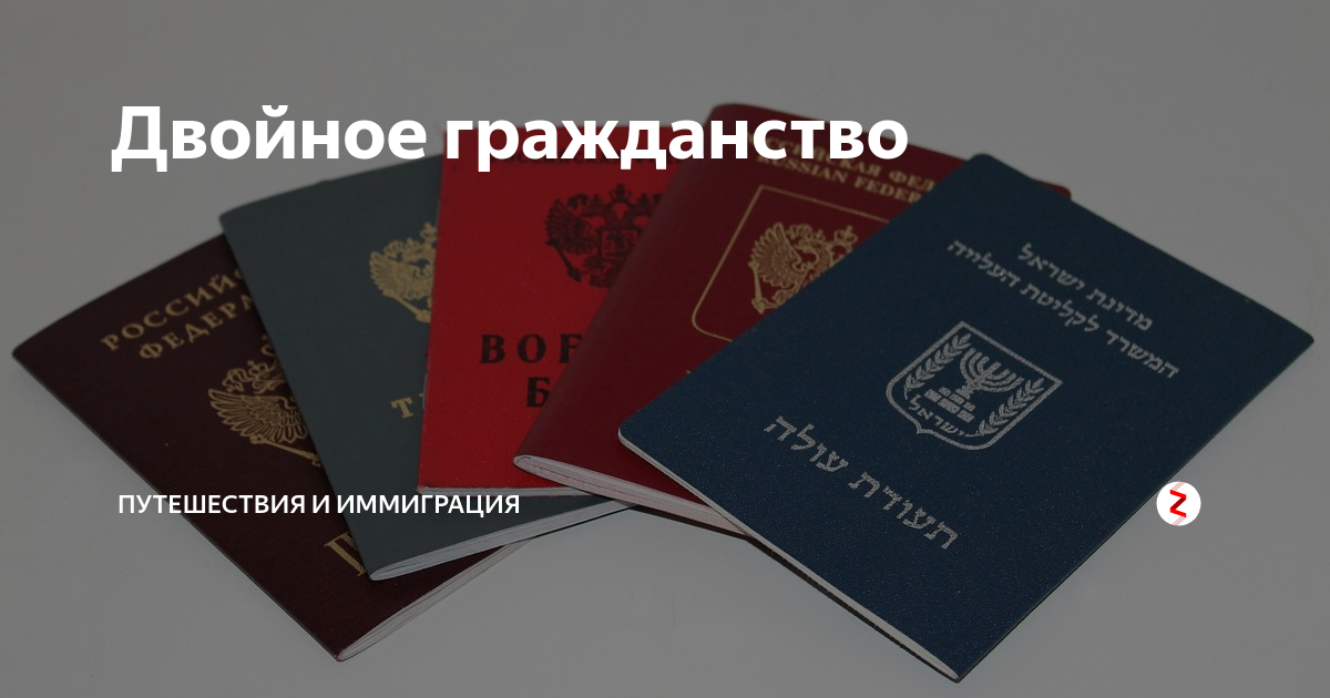 Как получить гражданство испании гражданину россии: способы получения, требования к инострацам, нюансы процедуры
