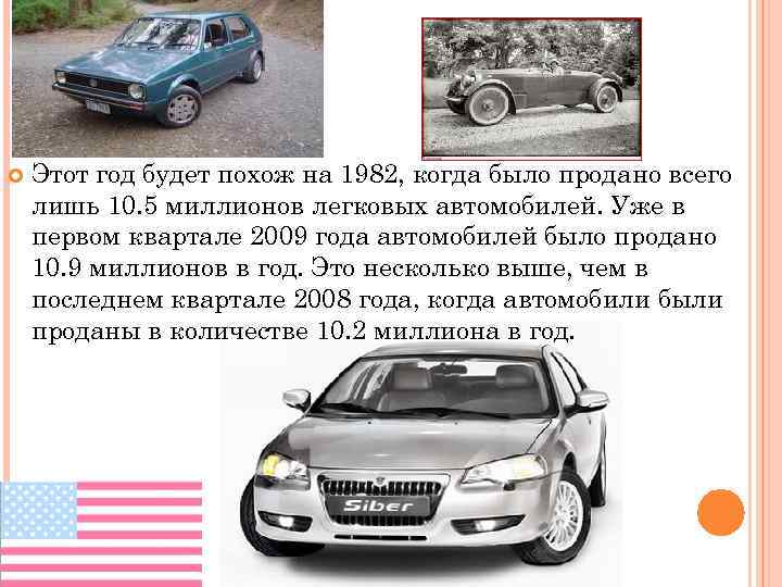 Автомобильная промышленность в россии — обзор отрасли, отечественные и зарубежные игроки