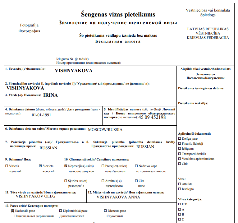 Виза в испанию для россиян: как получить самостоятельно (сроки, стоимость, необходимые документы)