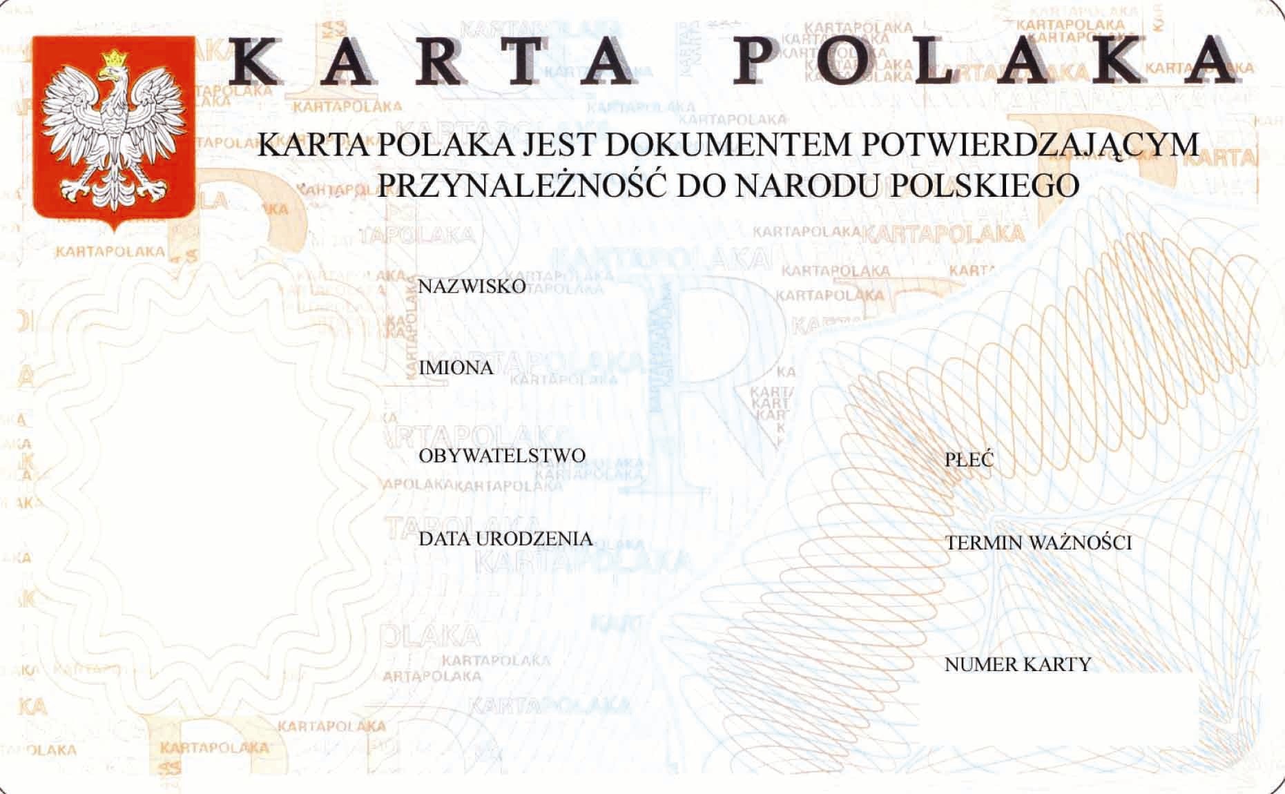 Карта поляка без польских корней: купить или получить?