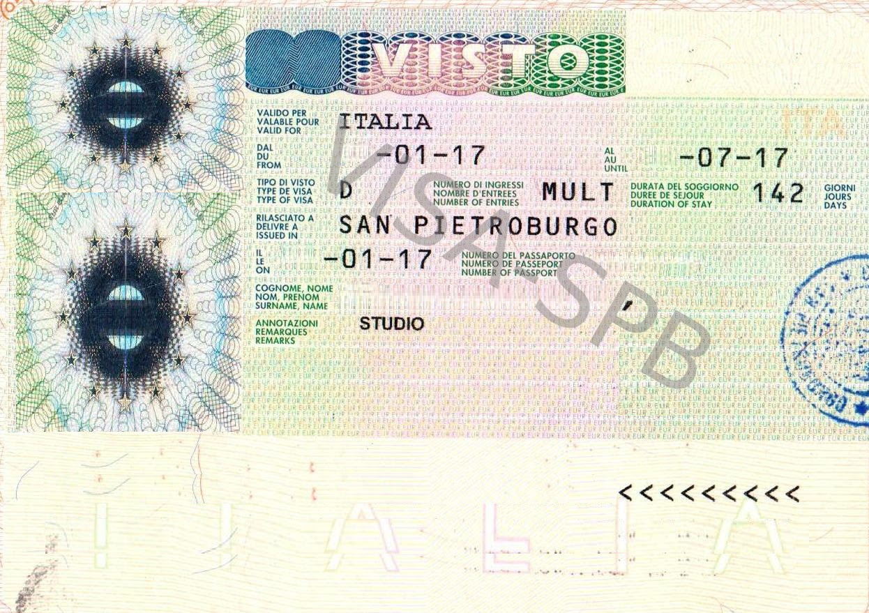 Как быстро оформить шенгенскую визу в италию