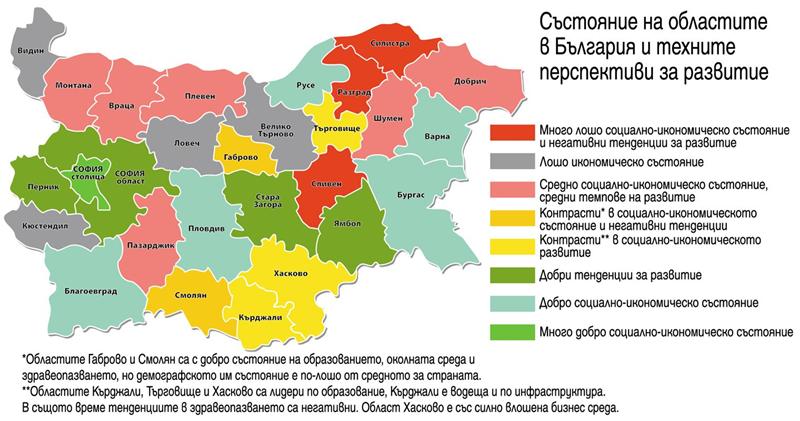 Перепись населения в болгарии – 2021