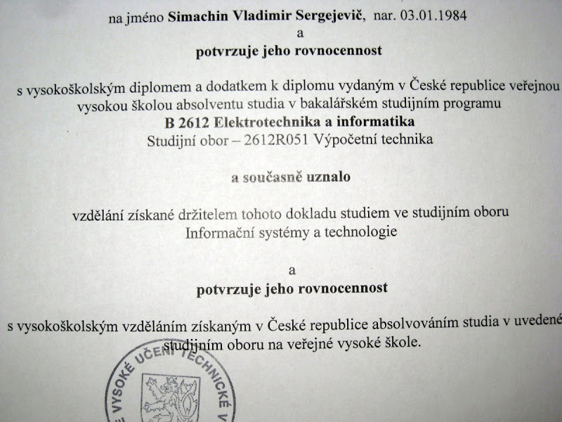 Нострификация диплома врача в чехии: этапы экзаменации и стоимость в 2021 году - rumigration.com