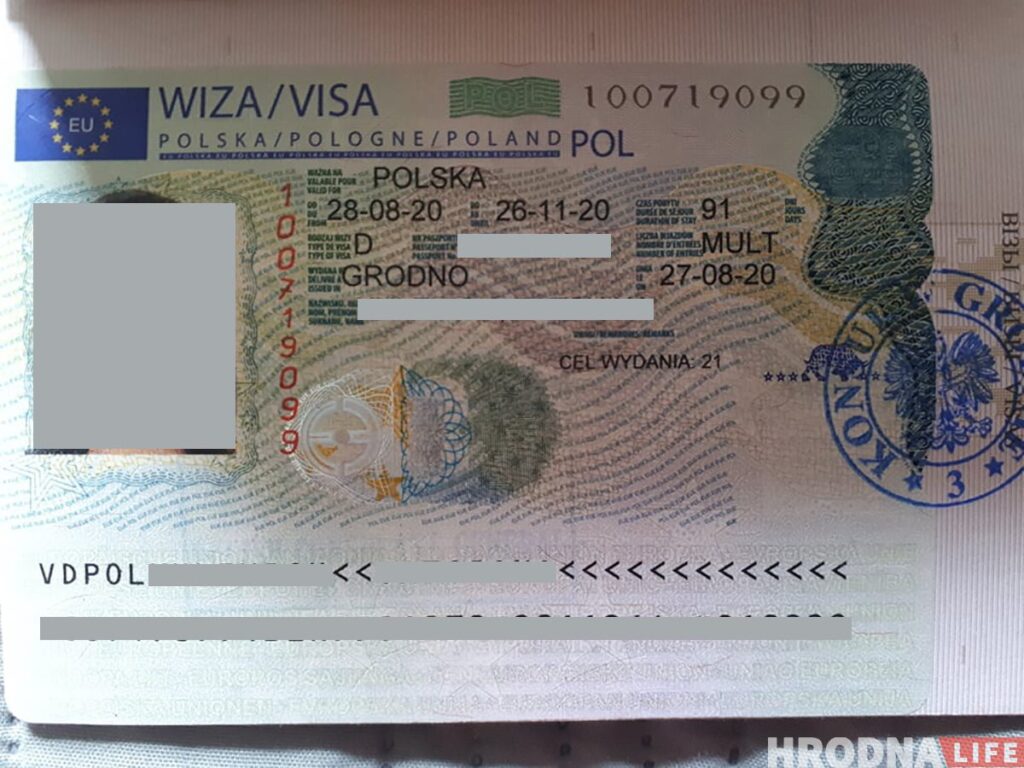 Новые правила получения польской визы в 2021 году